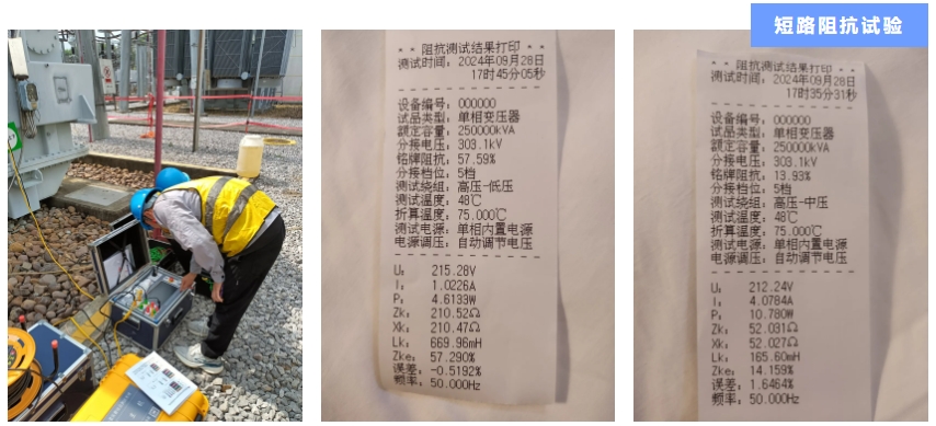 乐动手机平台-案例2.png